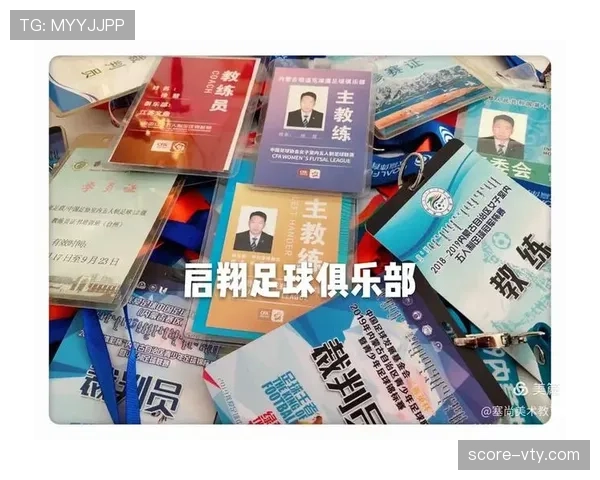 沙滩足球规则详解：比赛时间及裁判判罚标准解析