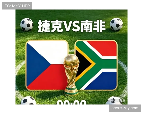 2026世界杯A组最终排名:墨西哥头名,南非第二